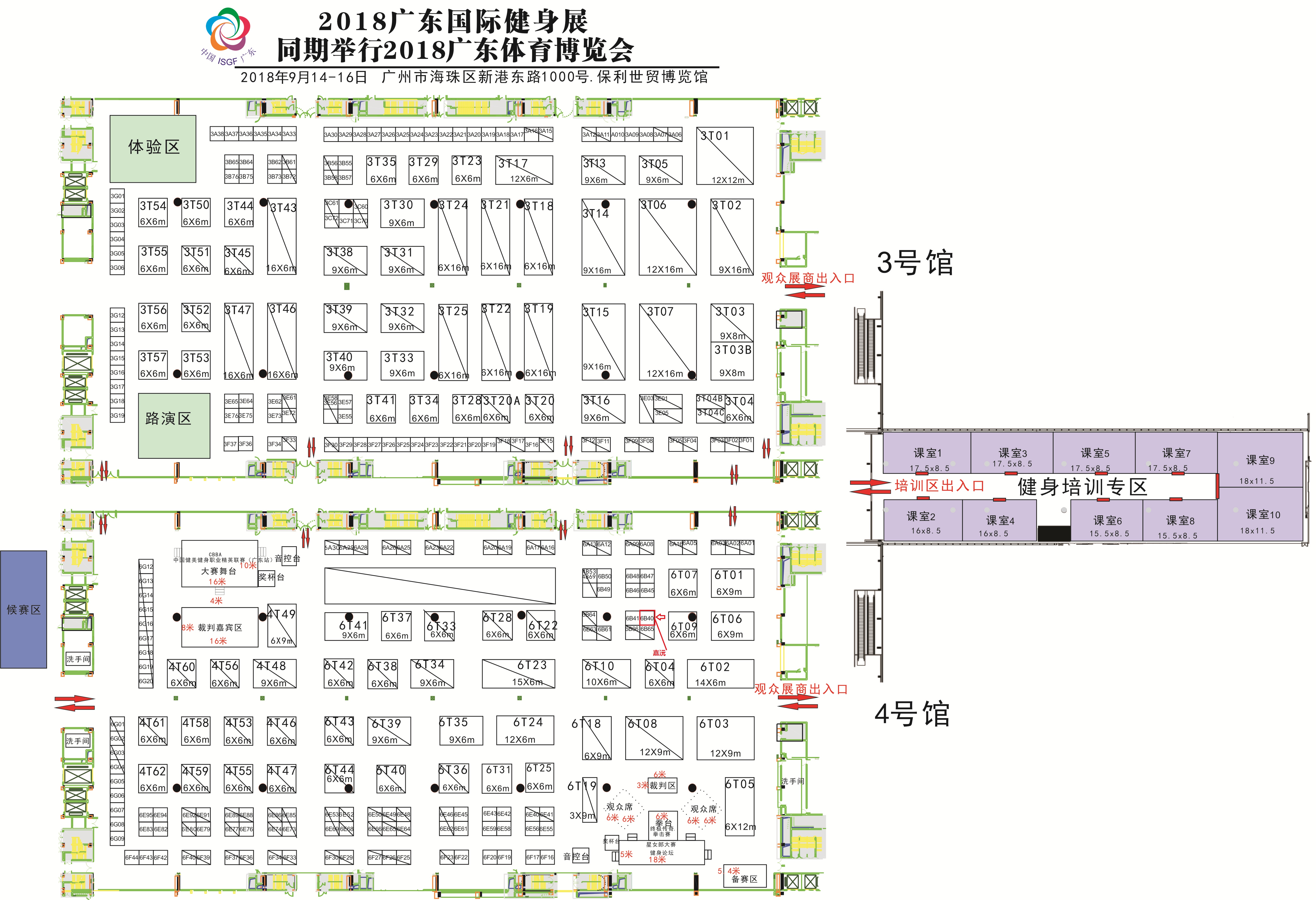2018 Guangdong Sport Show【Booth map】