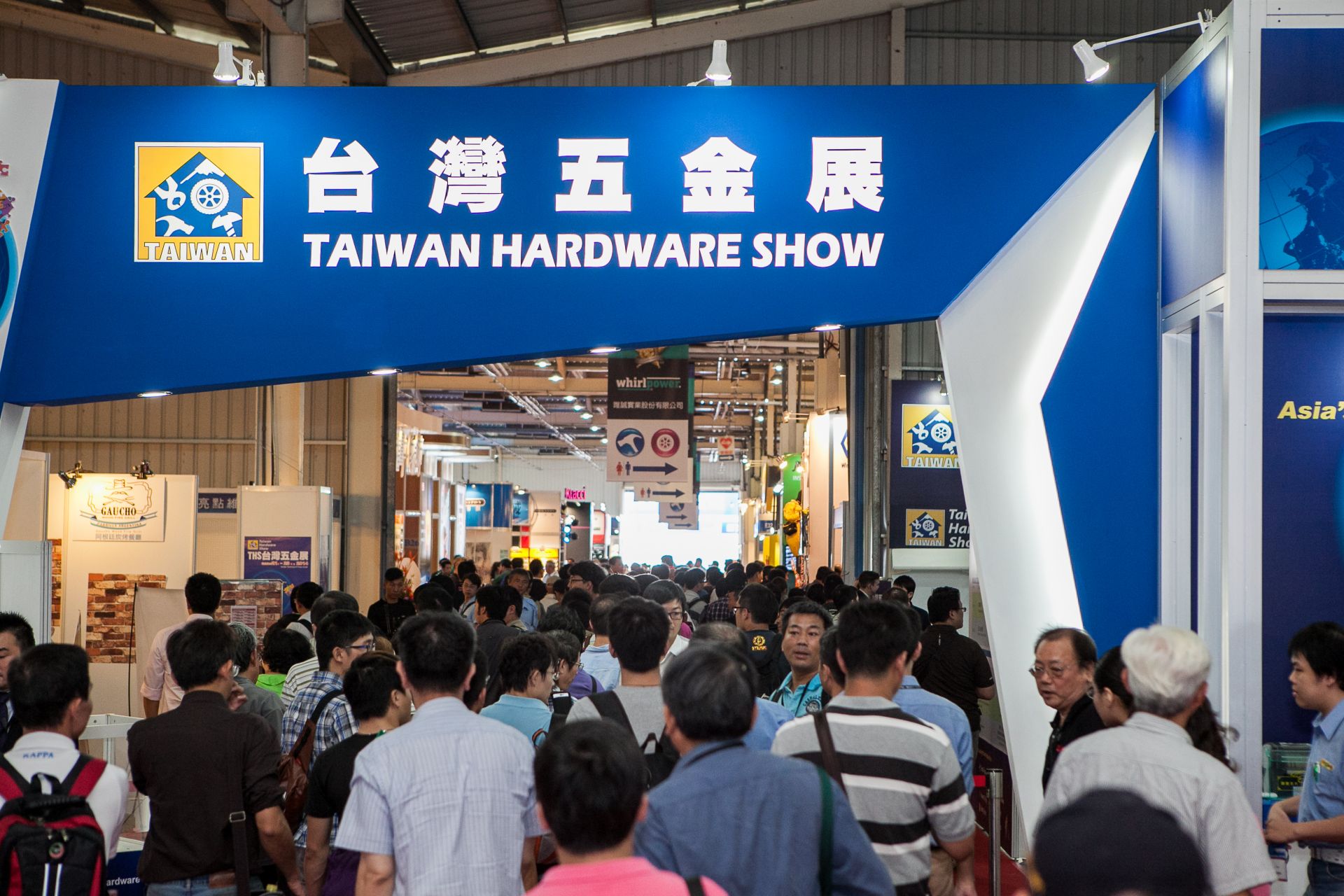2020 Taichung Hardware Show Introduction