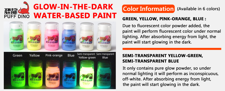 恐龍夜光水性塗料色卡PUFFDINO Glow-In-The-Dark Water-Based Paint Color-Card