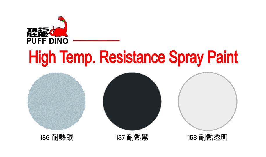 High Temp. Resistance Spray Paint Color Card