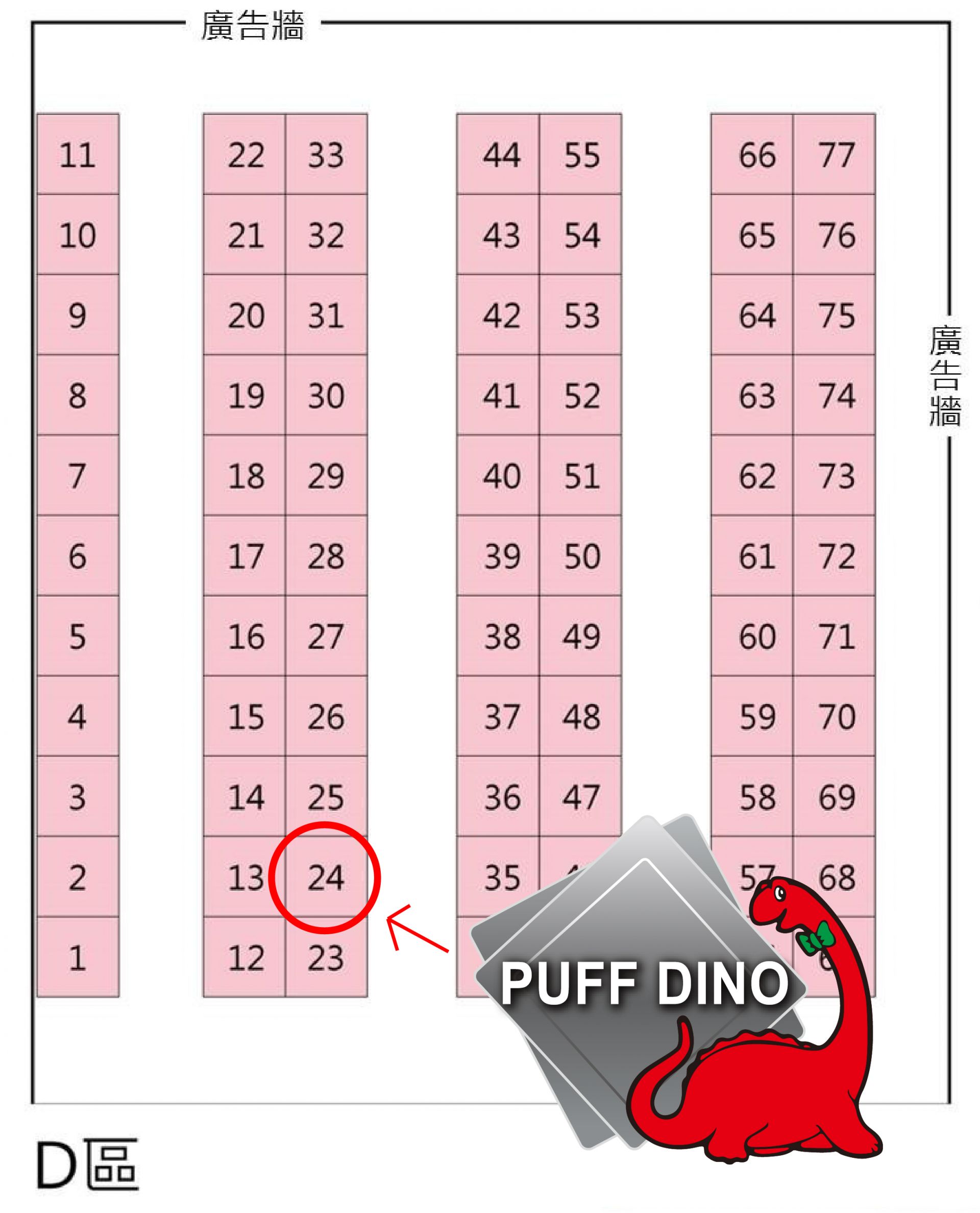 2019 TWAAA. International Camo Festival-Booth Map