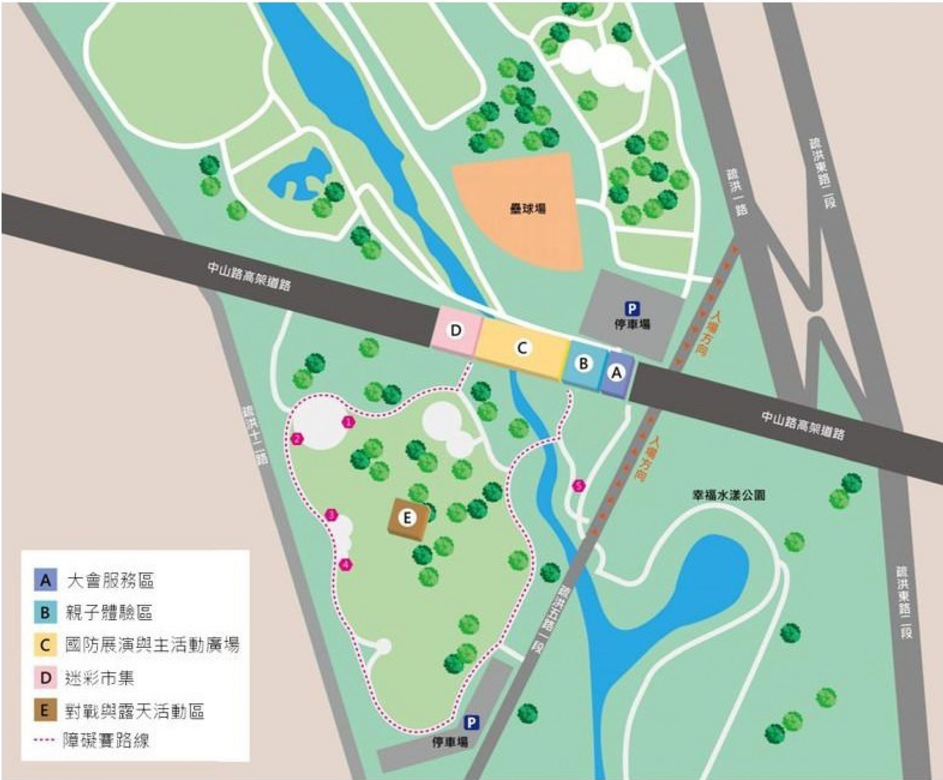2019台北國際迷彩嘉年華活動海報-區域規劃