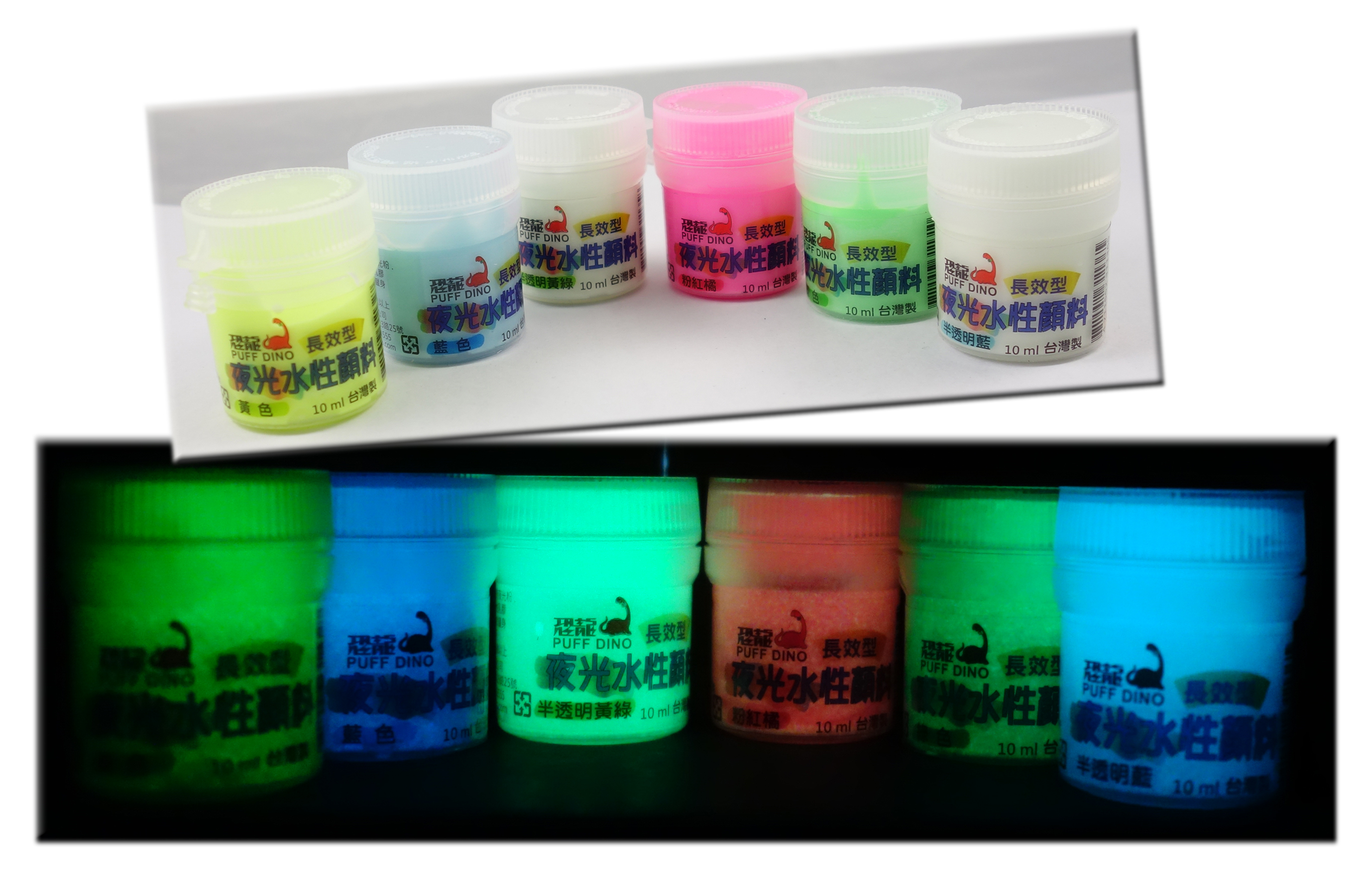 Glow-In-The-Dark Water-Based Paint