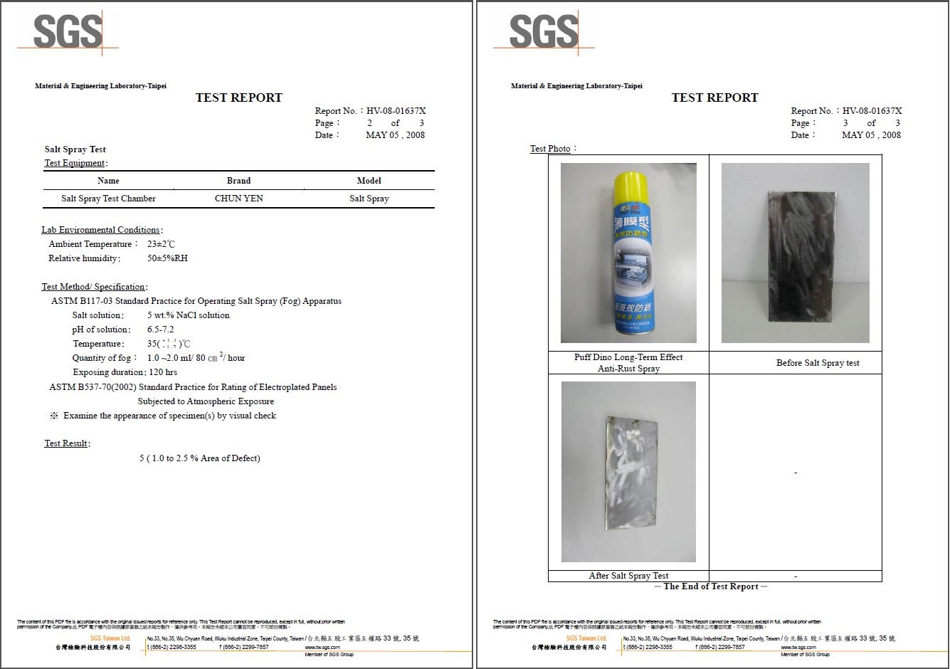 SGS &  salt water spray test